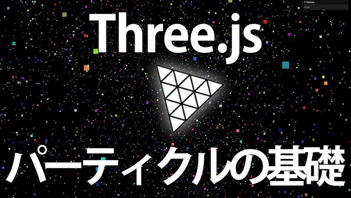 ThreeJS Playground